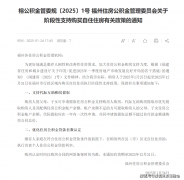 售热线：是目前福州唯逐个座双子楼